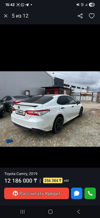 Продам Toyota Camry 2019