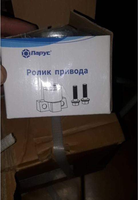 Шумахер и комплектующие к нему