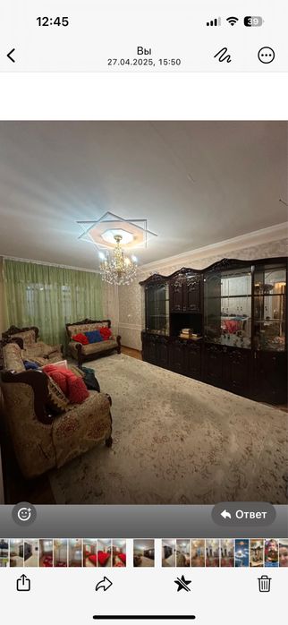 Квартира в центре