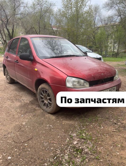 Прадом запчасти на ваз