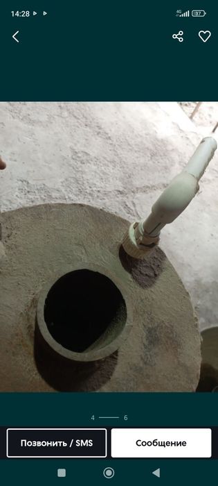 Assalamu aleykum kotyol arzon bervoraman.Qalin metaldan qilingan.