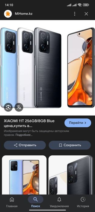 Продам оригинал xiaomi redmi 11t   12/128  гиг 8 ядер Кам 108 мп