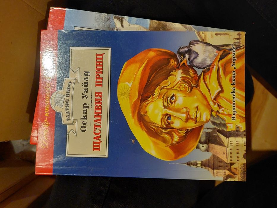 Книги за ученици 3