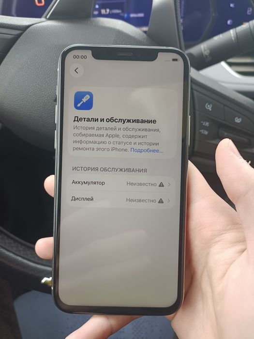 iPhone 11 Pro 64GB White