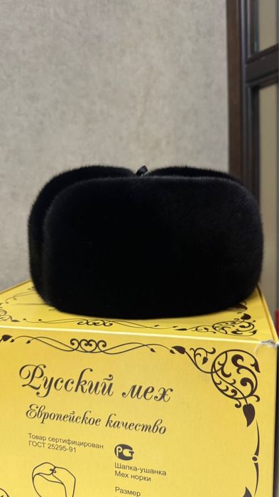 Продам норковую шапку, стриженая норка. Финка. Рр 57-60