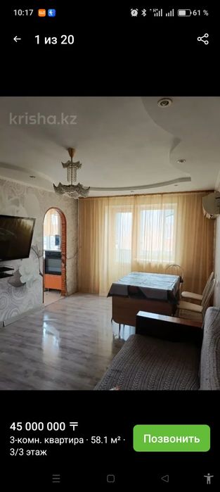 Квартира на Алтай-1 д14