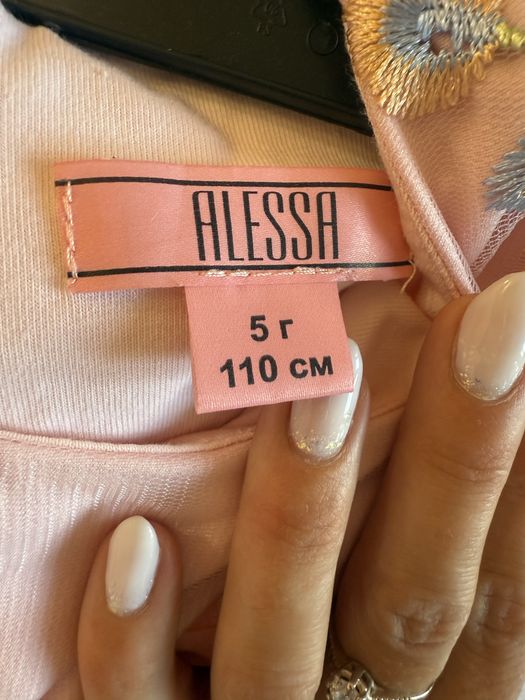 Детска рокля алесаа / alessa