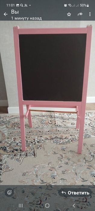 Продам  двухсторонний мольберт