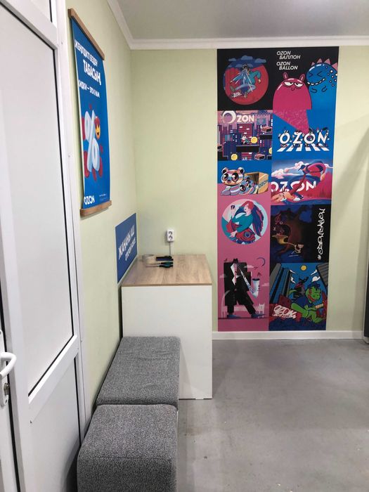 Пункт выдачи заказов