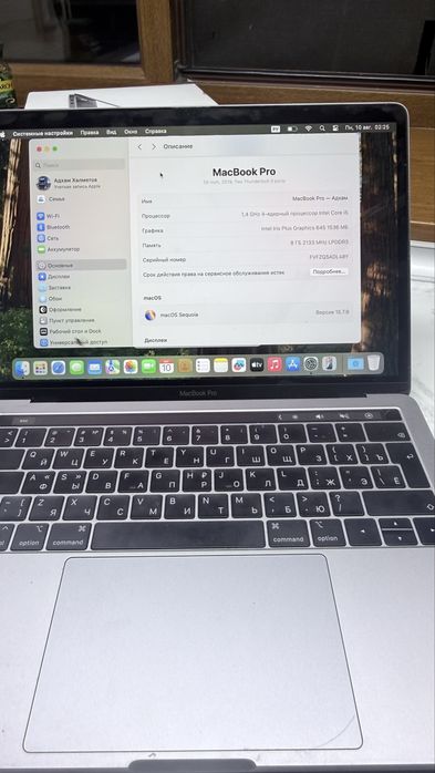 Macbook pro 13 2019 макбук про 13 2019