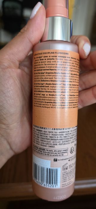Серия гладко движение на косата  Kerastase