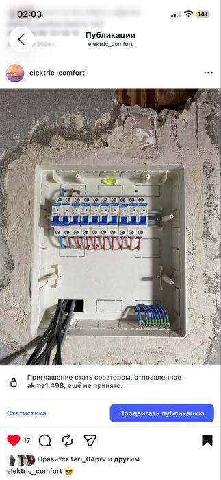 elektrik xizmati