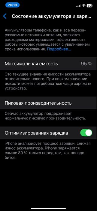 Продам iphone Xr