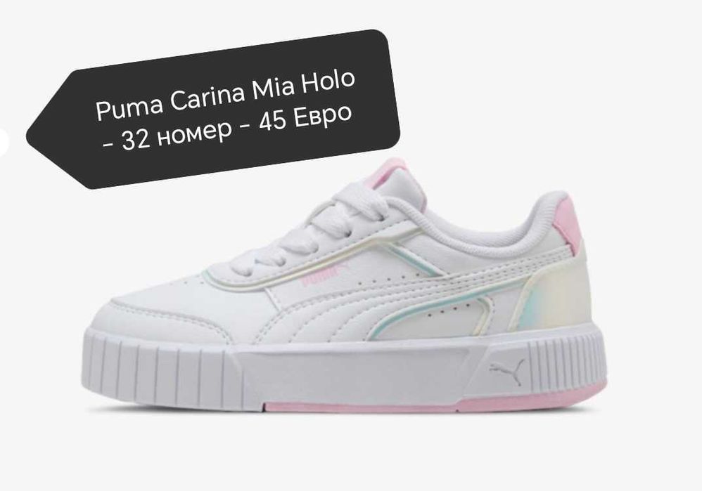 Детски маратонки Puma Carina Mia Holo 32 номер