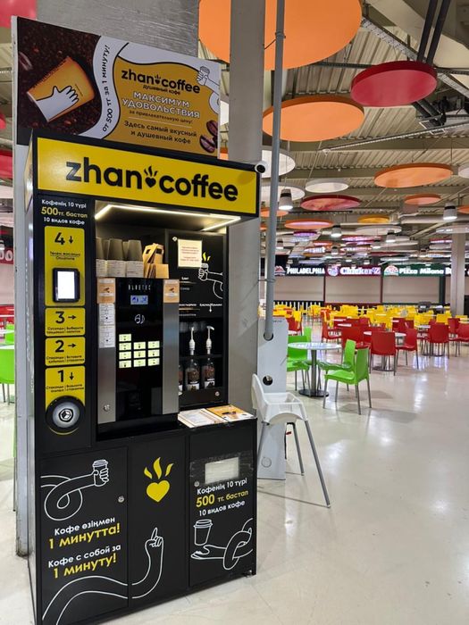 Продам кофе аппарат