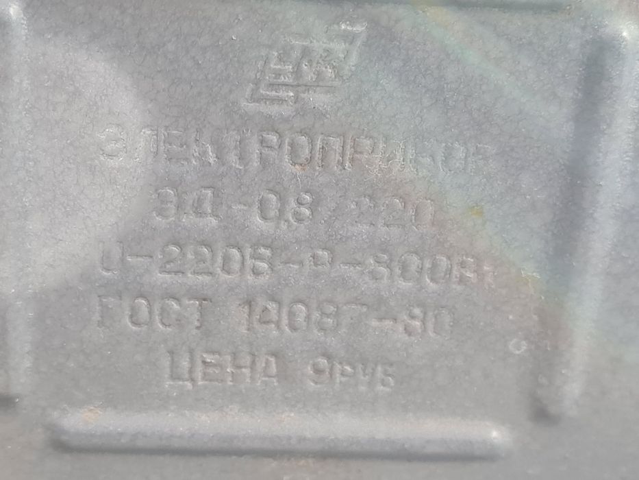 Электродуховка советская