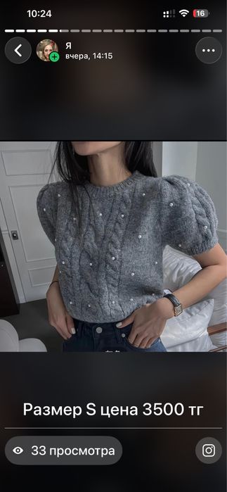 Футболка трикотаж