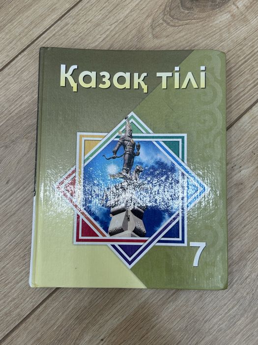 Школьные книги!!