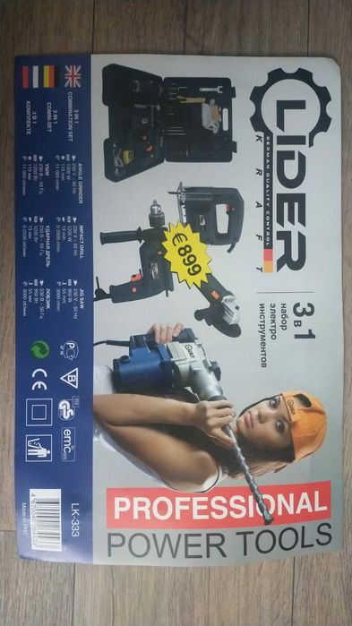 Продам набор инструментов