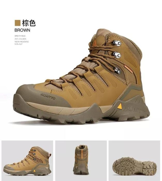 HUMTTO ARGINAL Gore-Tex   Хрошо качество