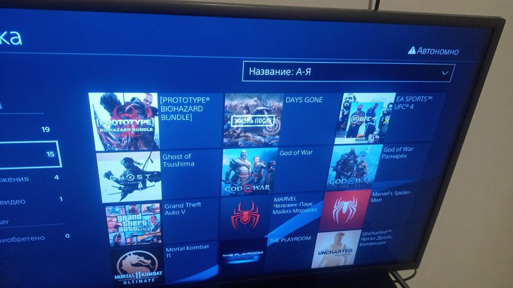 Продаю прошитую Play station 4 Fat 1 TB