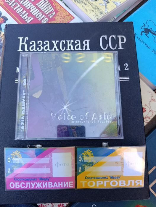 Ретро диск кино в Цой