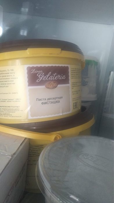Фисташковая паста cresco