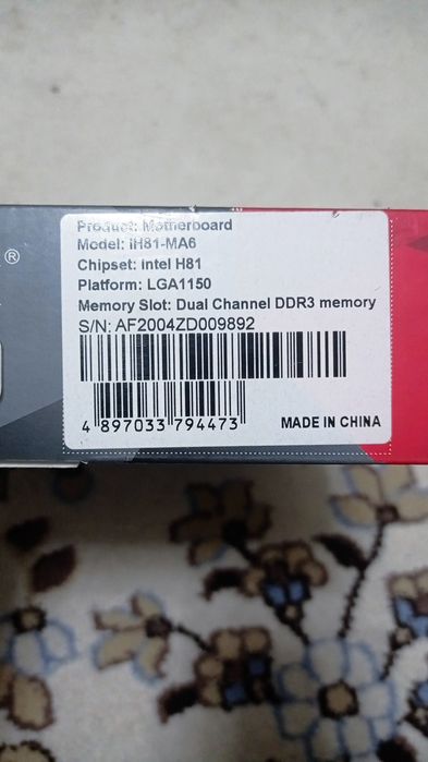 Материнская плата