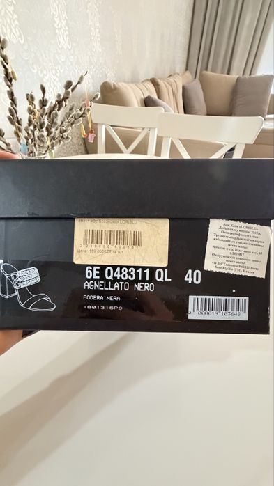 Босоножки   Loriblu 40