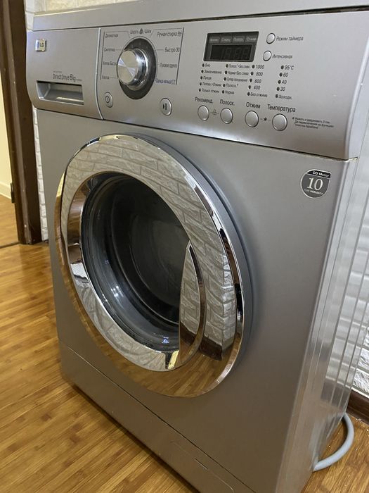 LG стиралка сатылады