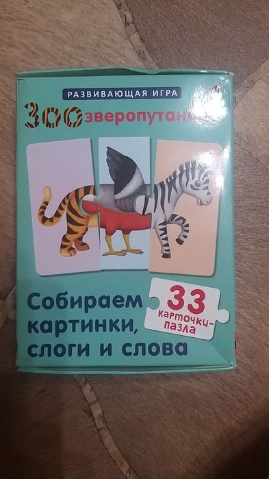 Развивающие игрушки 2+