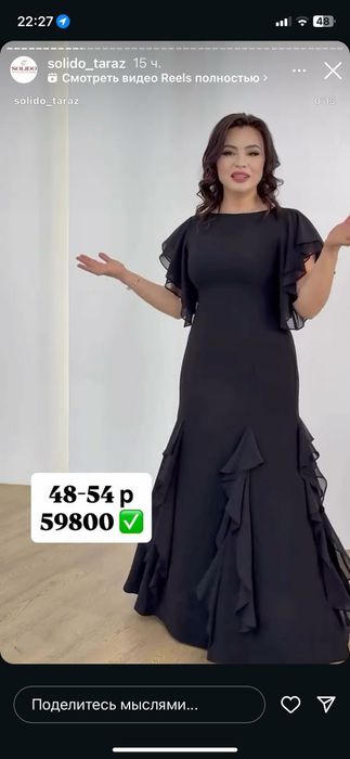 Вечернее платье платья нарядное красивое