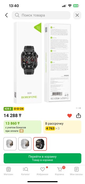 Продам часы в отличном состоянии