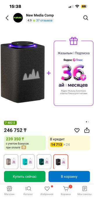 Колонка Алиса в хорошем состоянии