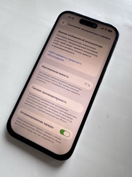 Iphone 14 pro 256гб