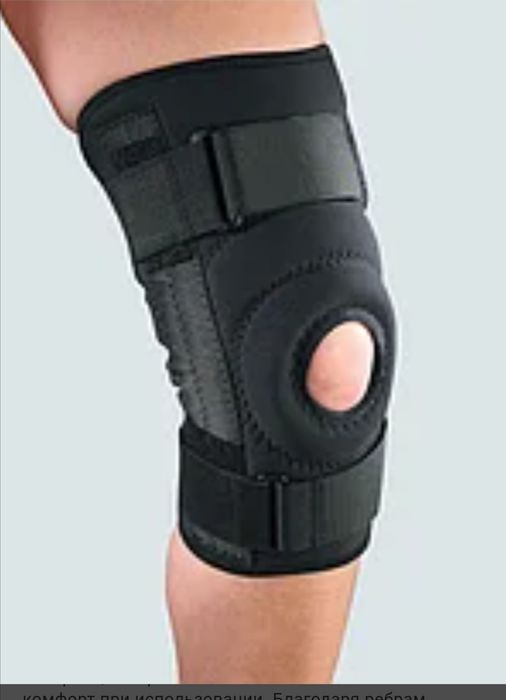 Артез для колена