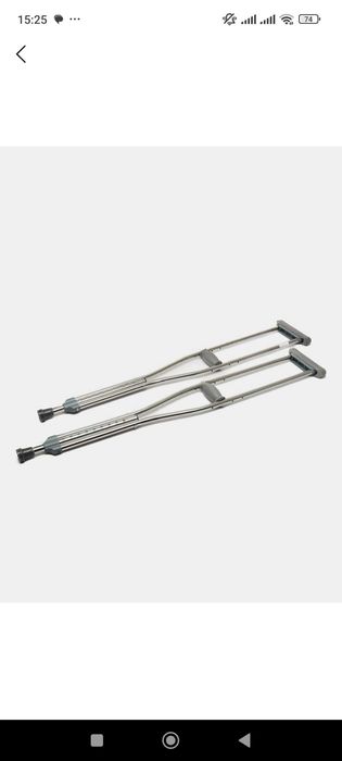 Костыли костыля подмышечные