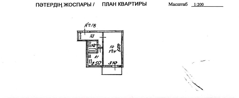 Продам 1-комнатную квартиру