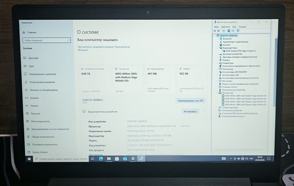 Lenovo Ideapad 15 Ультрабук!