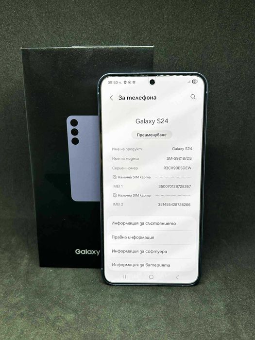 Samsung Galaxy S24 Cobalt Violet 256GB / 8GB / Гаранция