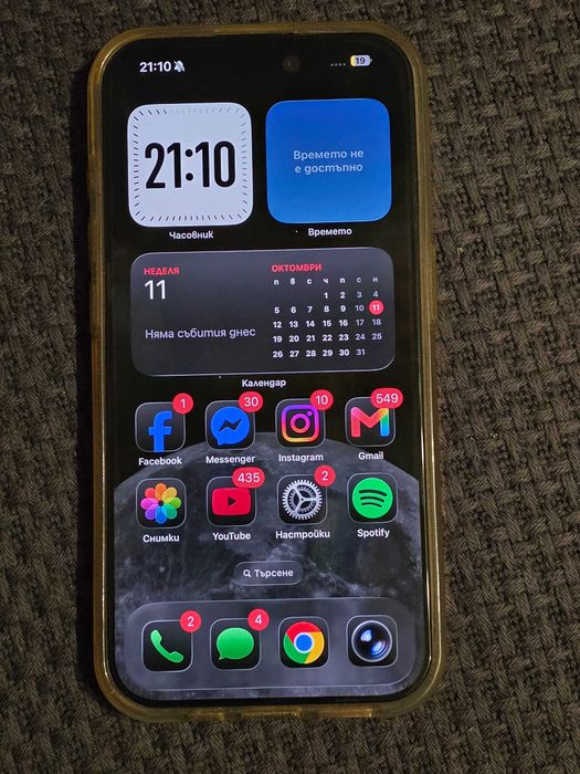 IPhone 15 Pro 256GB