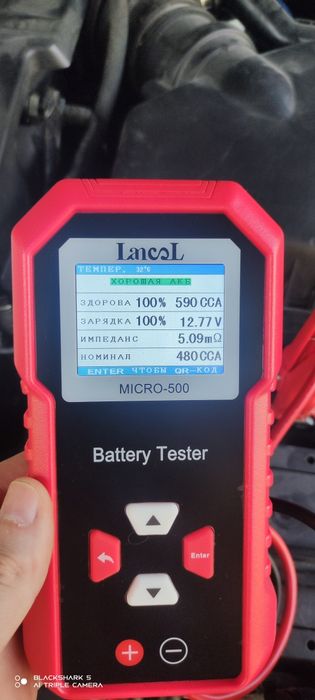Тестер аккумулятора Lancol