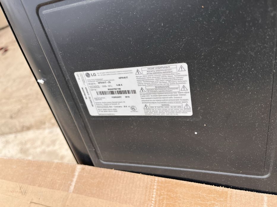 Телевизор на запчасть  LG