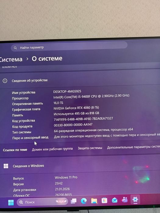 Продам хороший, игровой компьютер