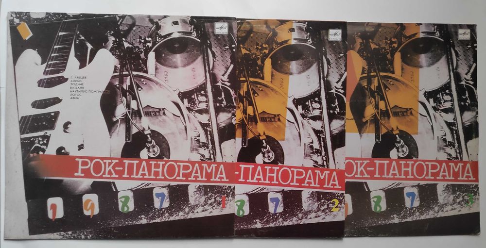 грамофонни плочи италианска, френска, руска музика др