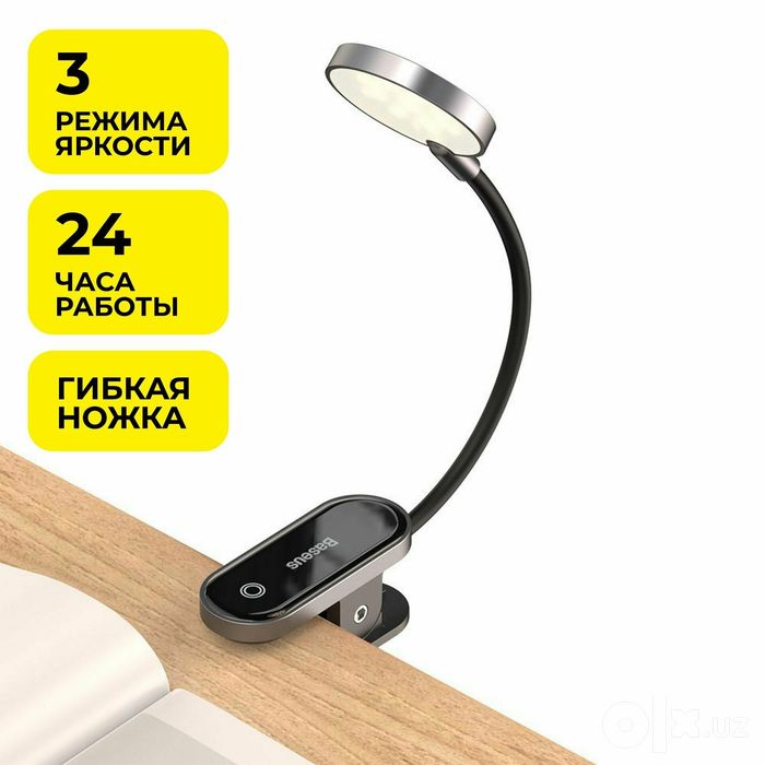 Baseus mini lamp мини лампа
