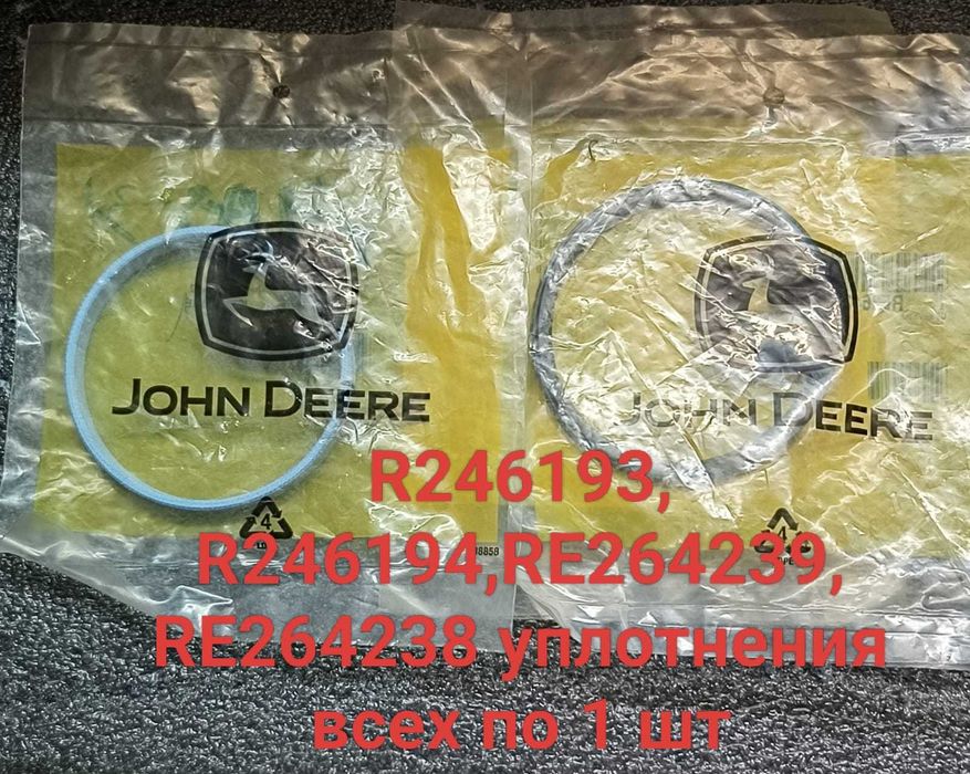 Запчасти Джон Дир