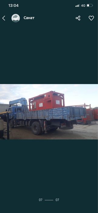 Манипулятор