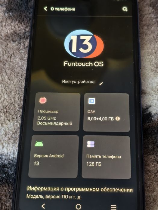 Vivo V23e 8/128GB (Торг / Обмен)