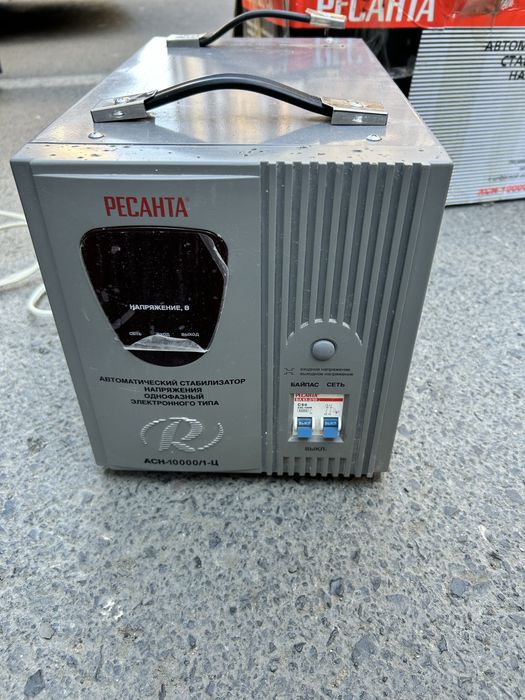 Продам стабилизатор напияжения